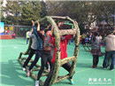人人体育