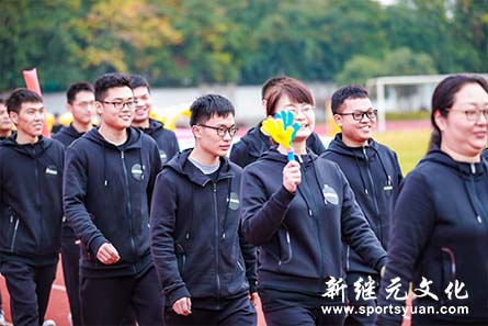 人人体育