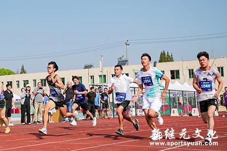 人人体育