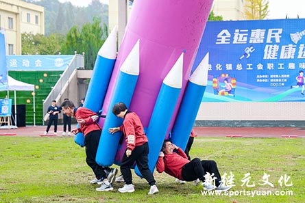 人人体育