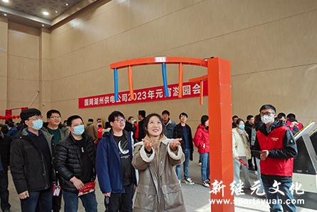 人人体育