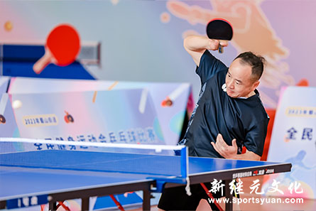 人人体育