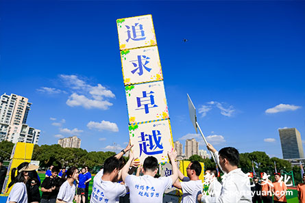 人人体育