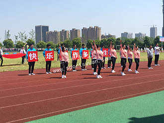 人人体育