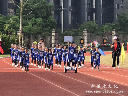 人人体育