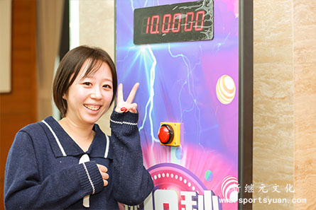 人人体育