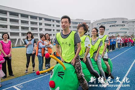 人人体育