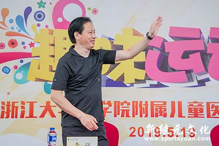 人人体育