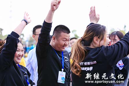 人人体育